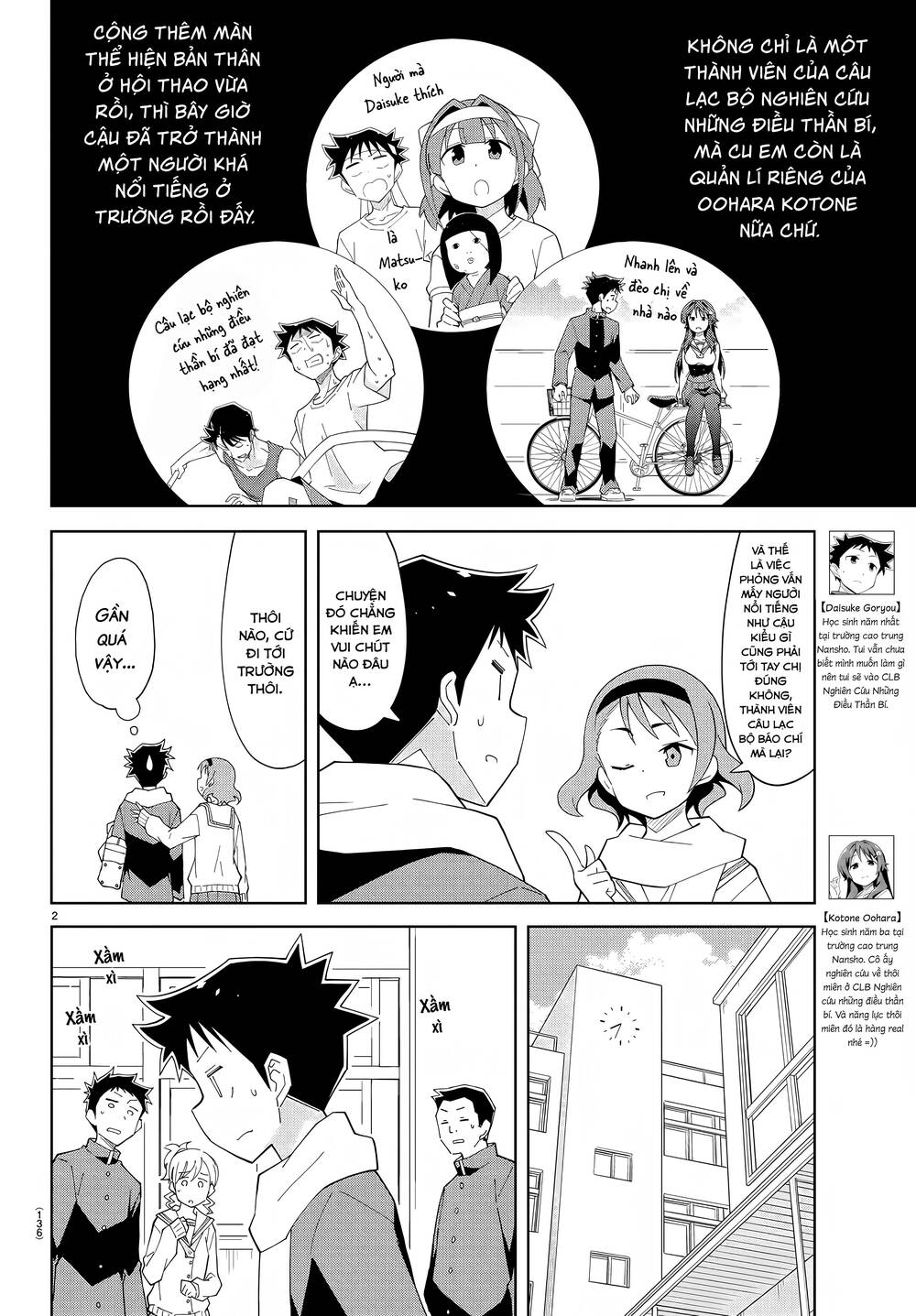 Atsumare! Fushigi Kenkyuubu Chapter 66 - Trang 2