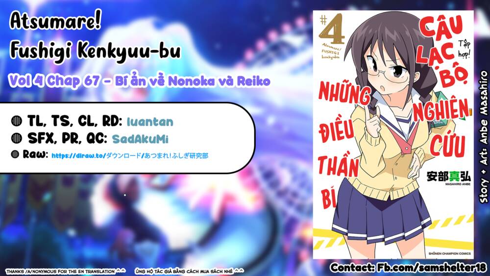 Atsumare! Fushigi Kenkyuubu Chapter 67 - Trang 2