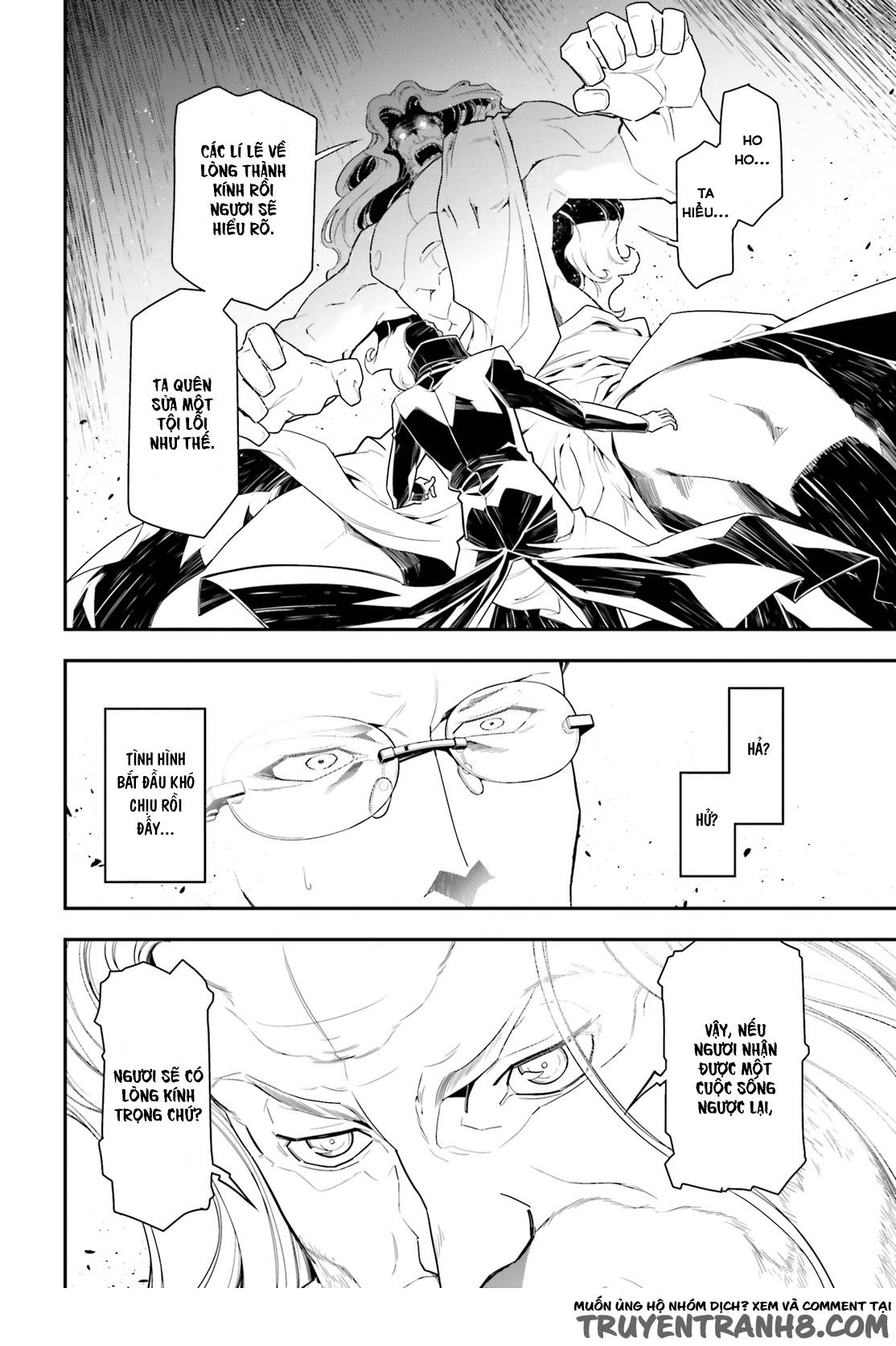 Ấu Nữ Chiến Ký Chapter 1.1 - Trang 2