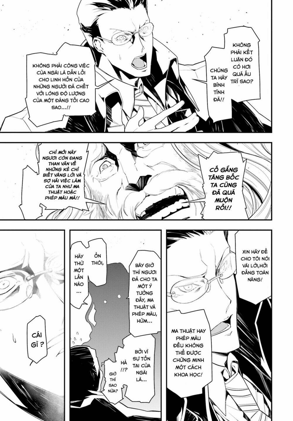 Ấu Nữ Chiến Ký Chapter 1 - Trang 2