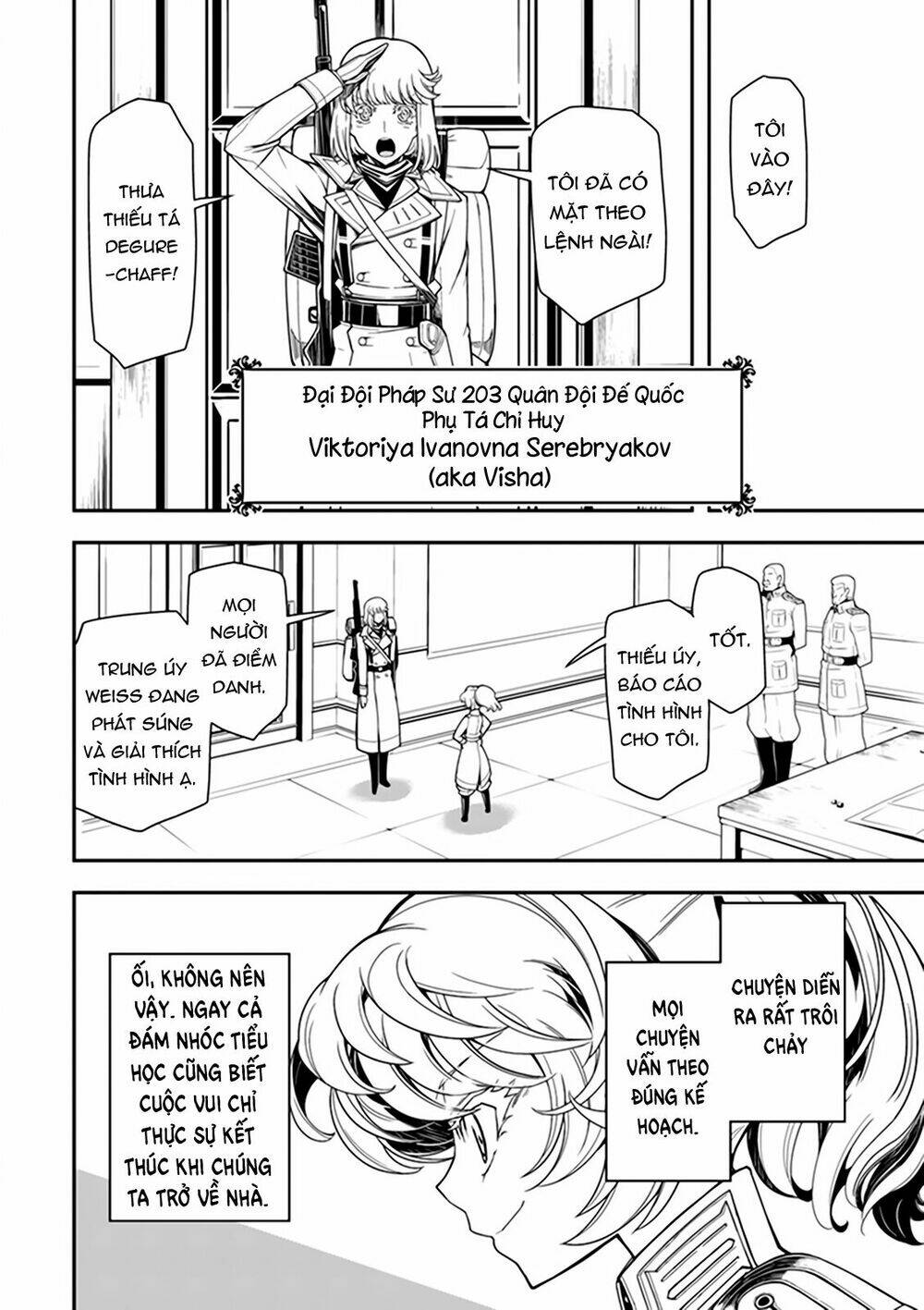 Ấu Nữ Chiến Ký Chapter 12 - Trang 2