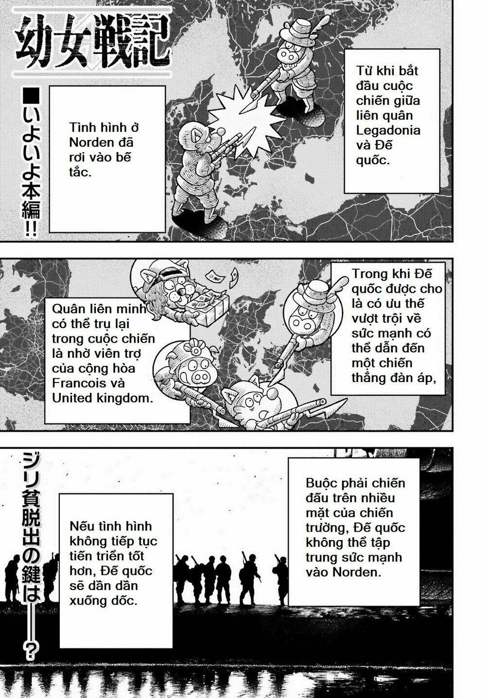 Ấu Nữ Chiến Ký Chapter 16 - Trang 2