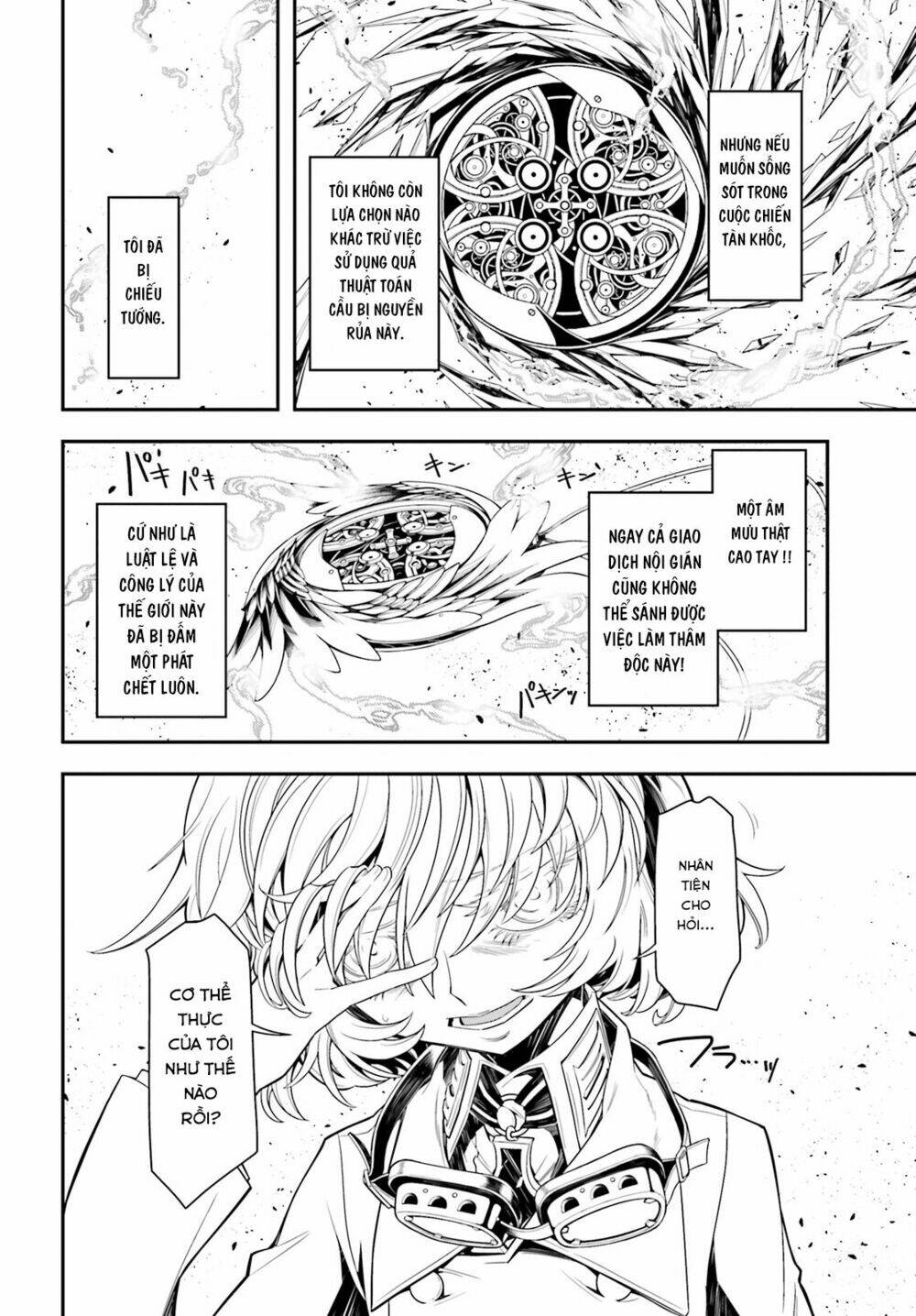 Ấu Nữ Chiến Ký Chapter 2 - Trang 2