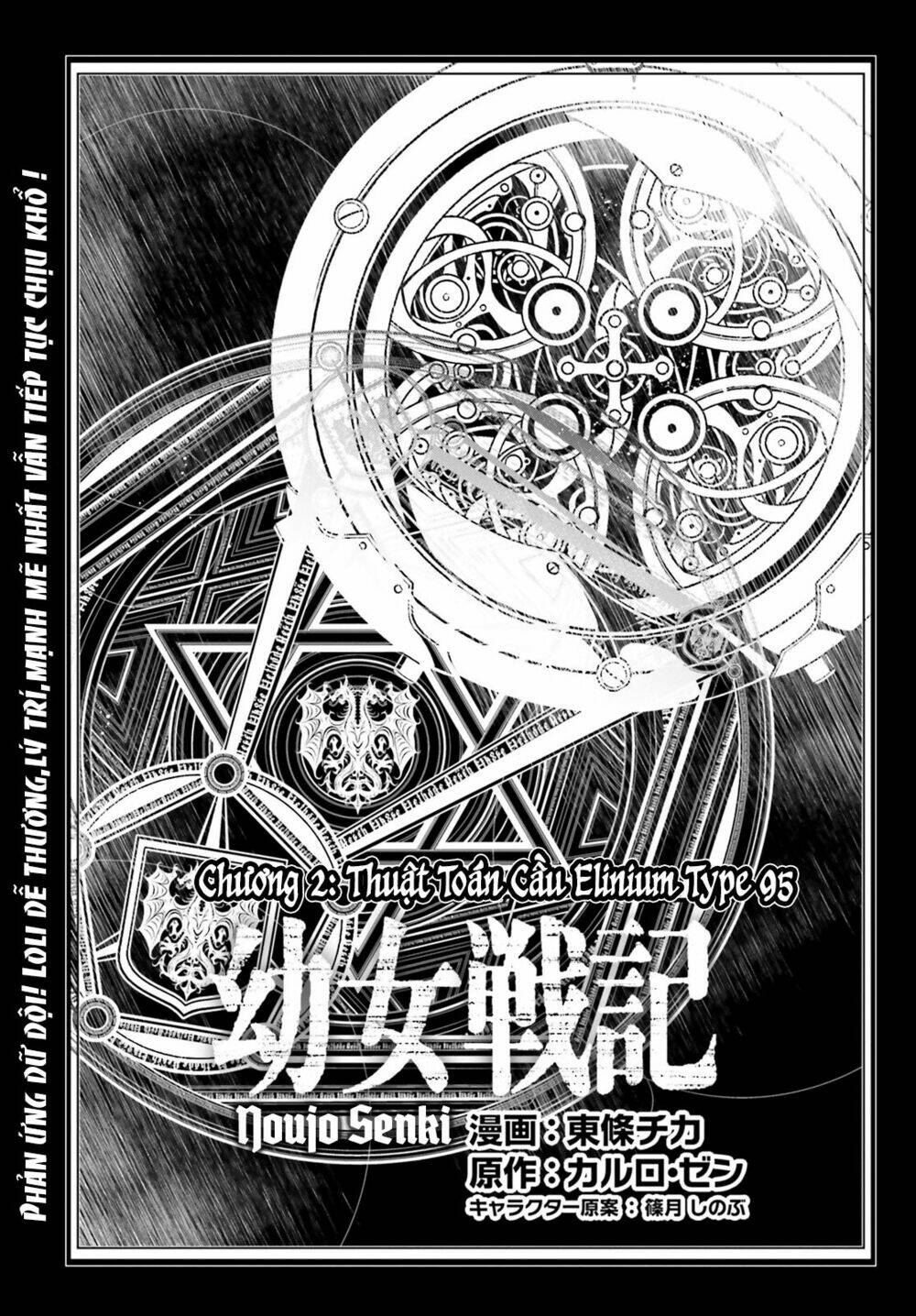 Ấu Nữ Chiến Ký Chapter 2 - Trang 2