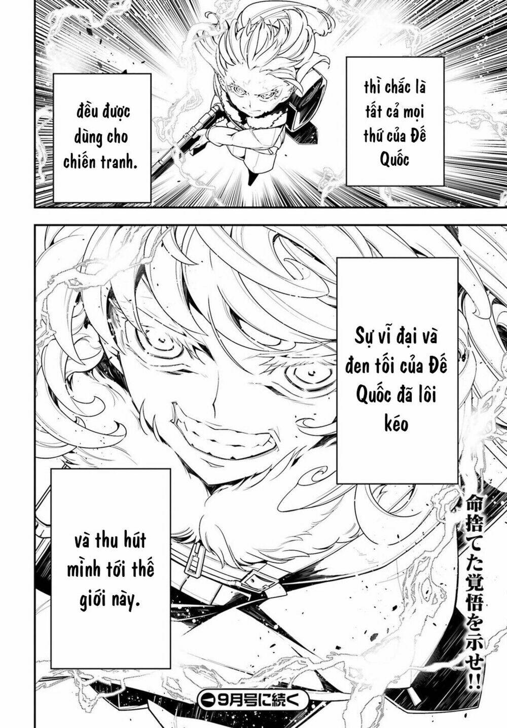 Ấu Nữ Chiến Ký Chapter 20 - Trang 2