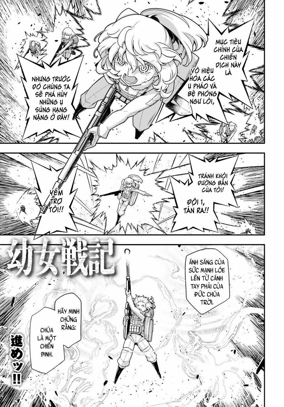 Ấu Nữ Chiến Ký Chapter 21 - Trang 2