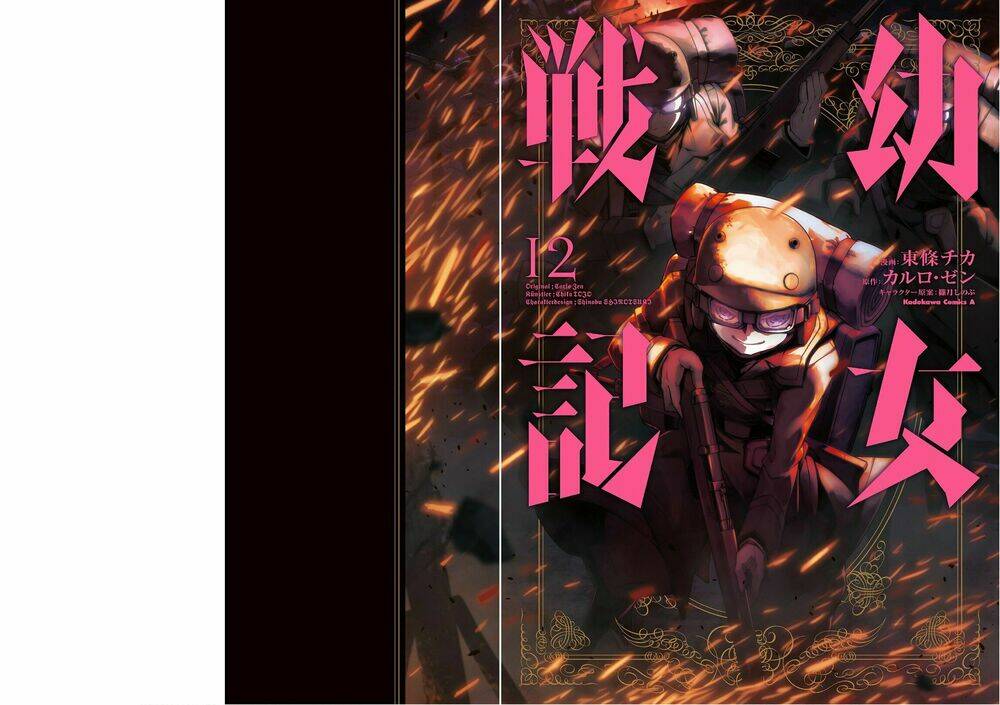 Ấu Nữ Chiến Ký Chapter 31 - Trang 2