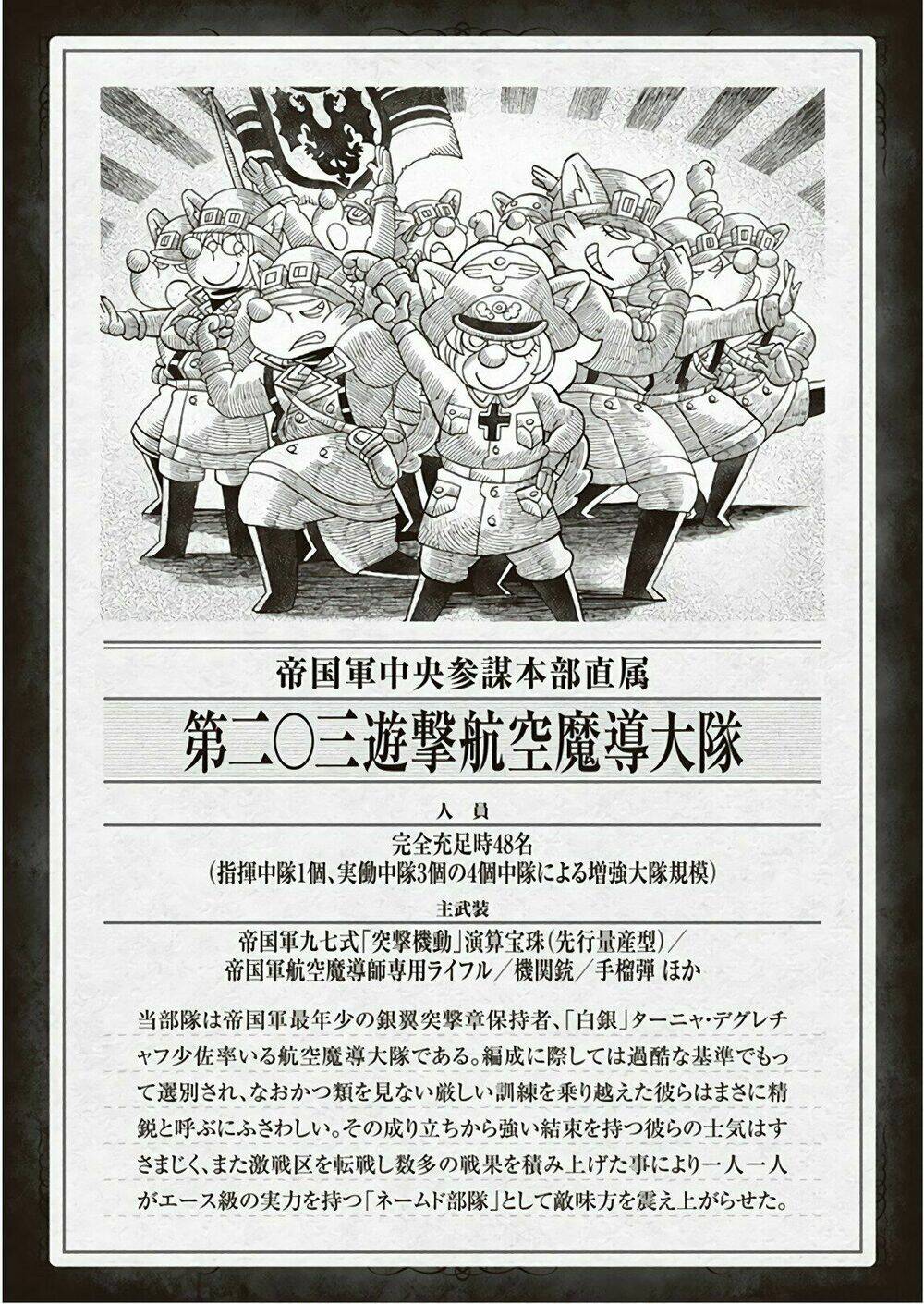 Ấu Nữ Chiến Ký Chapter 31 - Trang 2