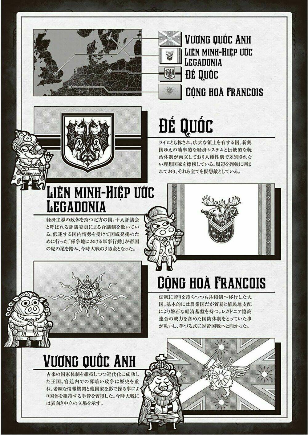 Ấu Nữ Chiến Ký Chapter 31 - Trang 2