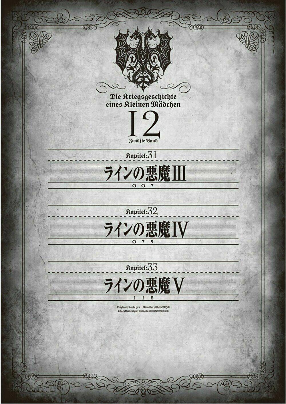 Ấu Nữ Chiến Ký Chapter 31 - Trang 2