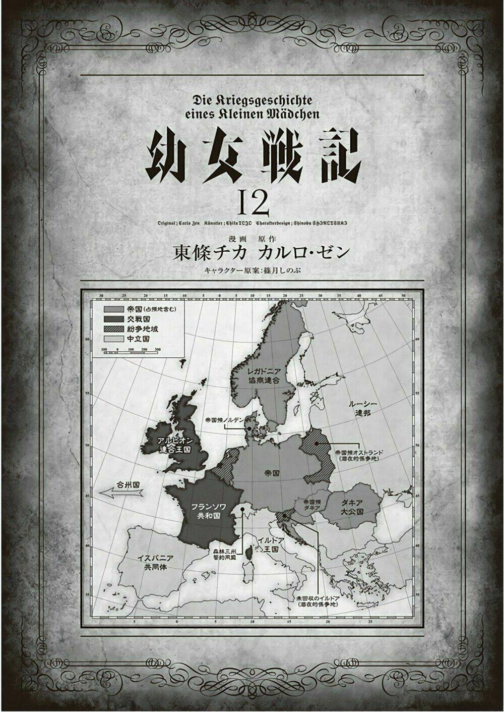 Ấu Nữ Chiến Ký Chapter 31 - Trang 2