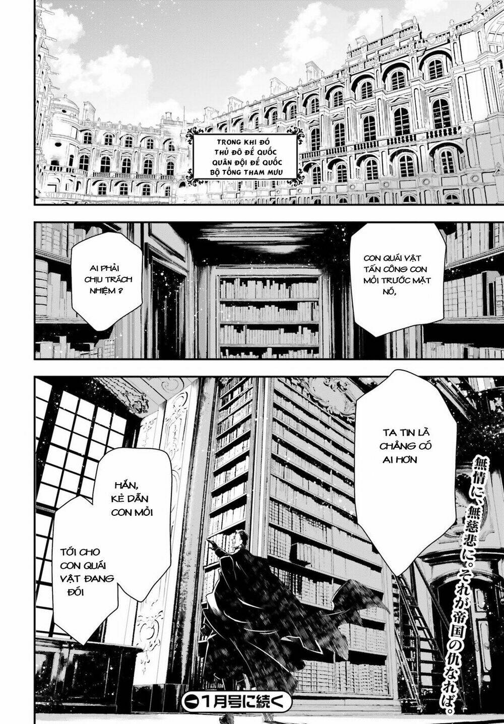 Ấu Nữ Chiến Ký Chapter 36 - Trang 2