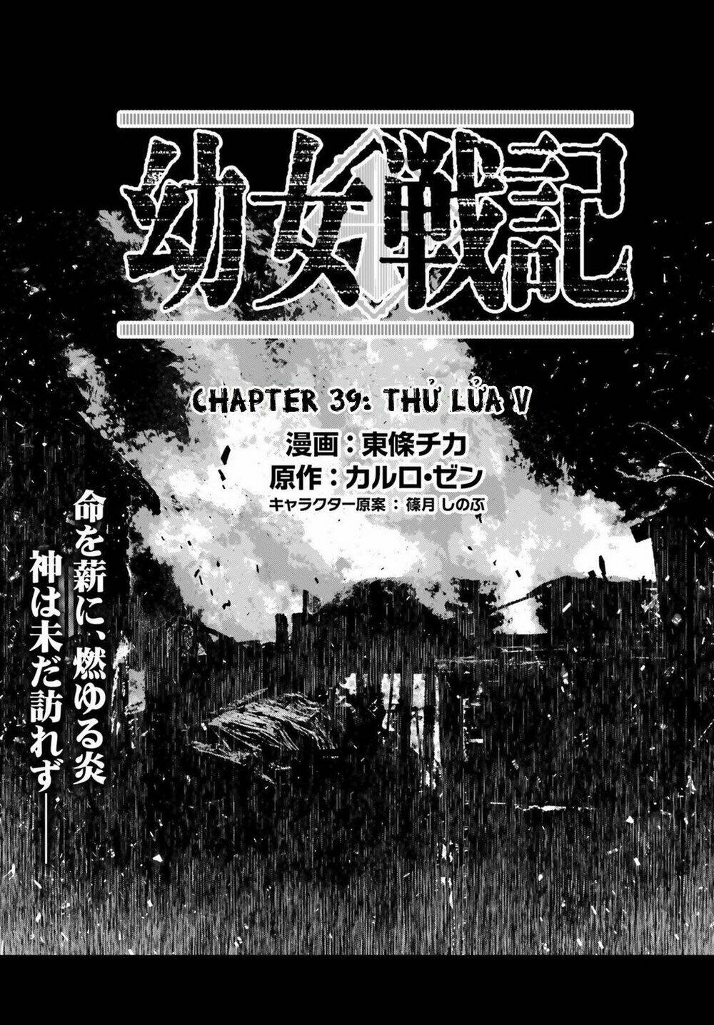 Ấu Nữ Chiến Ký Chapter 39 - Trang 2