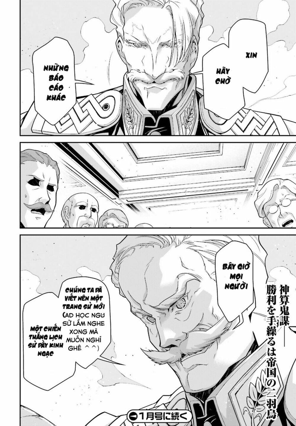 Ấu Nữ Chiến Ký Chapter 50.2 - Trang 2