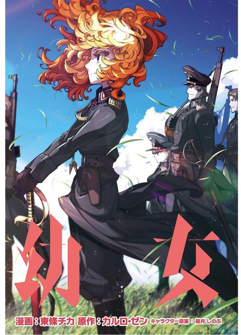 Ấu Nữ Chiến Ký Chapter 56.1 - Trang 2