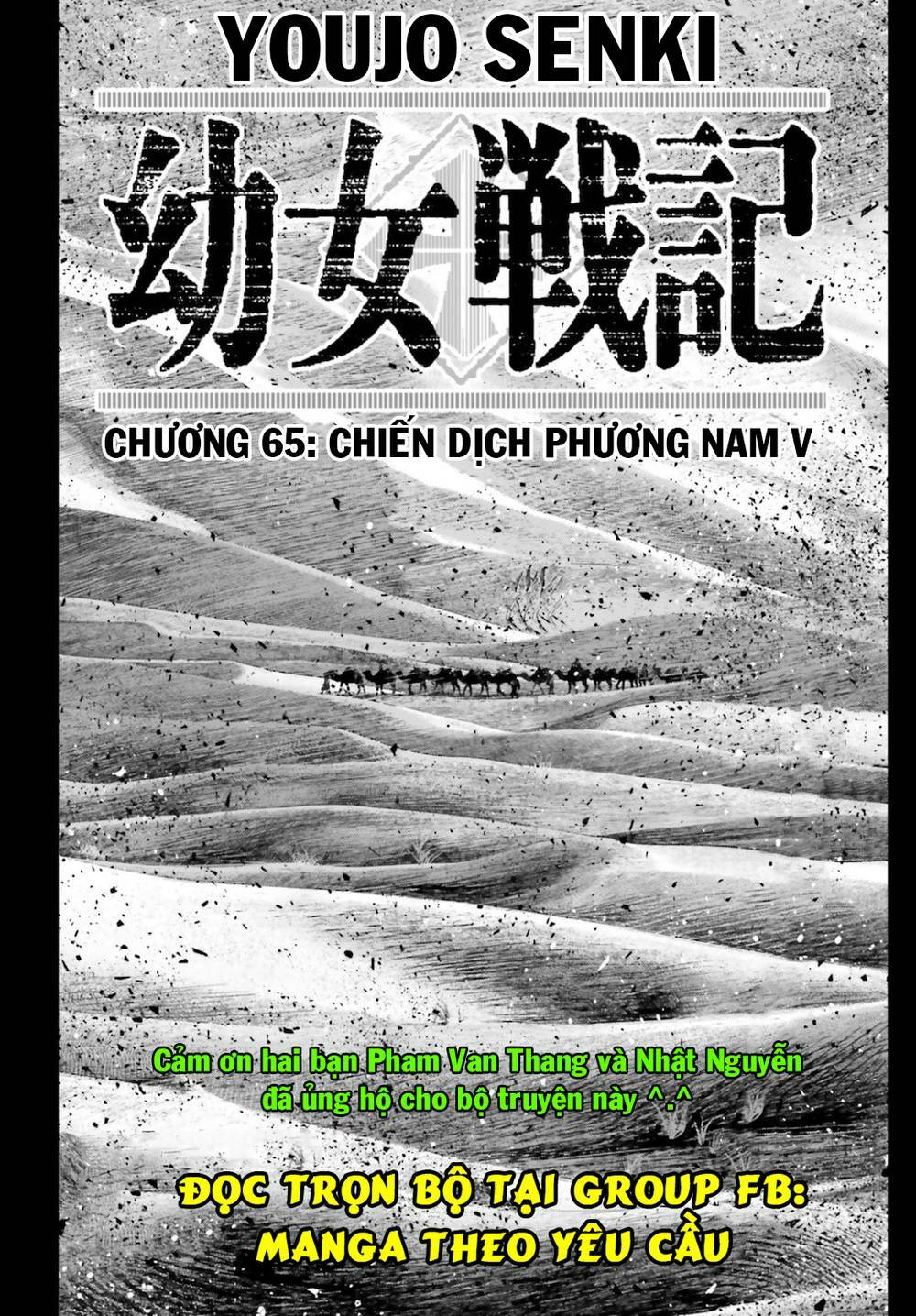 Ấu Nữ Chiến Ký Chapter 65 - Trang 2