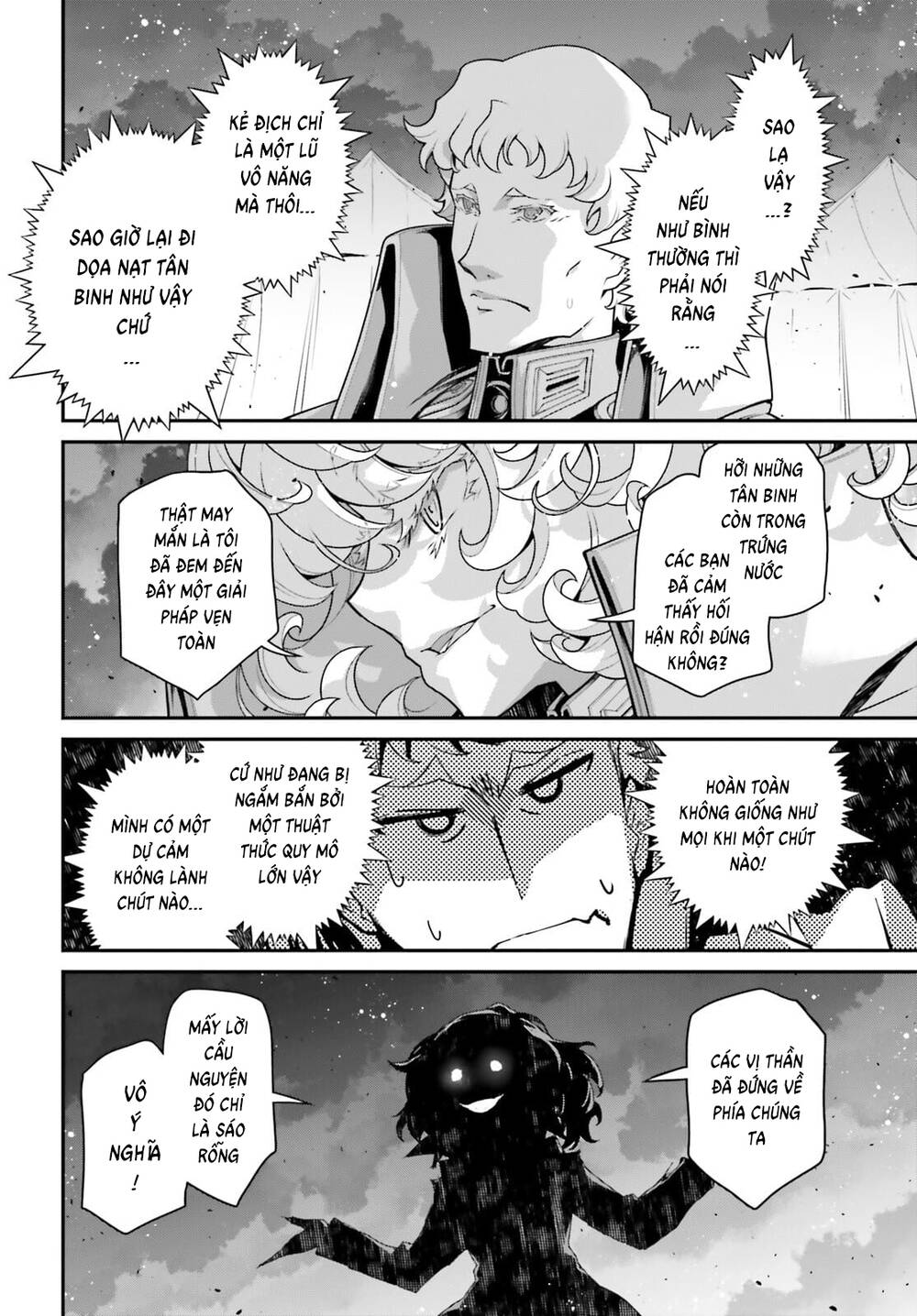 Ấu Nữ Chiến Ký Chapter 69.5 - Trang 2