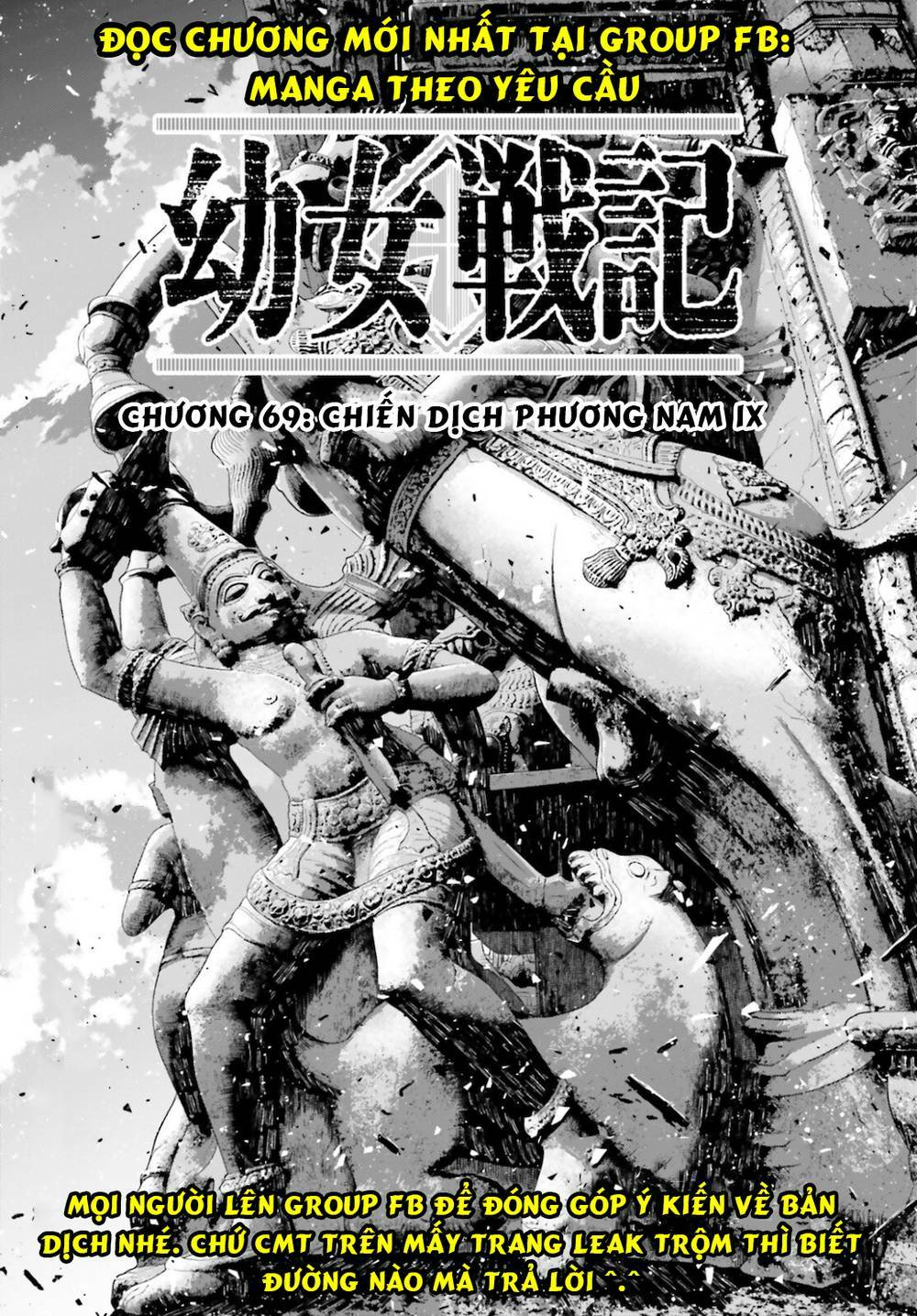 Ấu Nữ Chiến Ký Chapter 69 - Trang 2