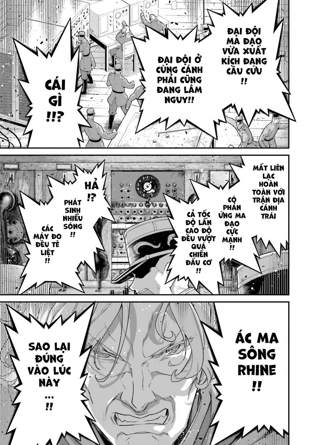 Ấu Nữ Chiến Ký Chapter 72 - Trang 2