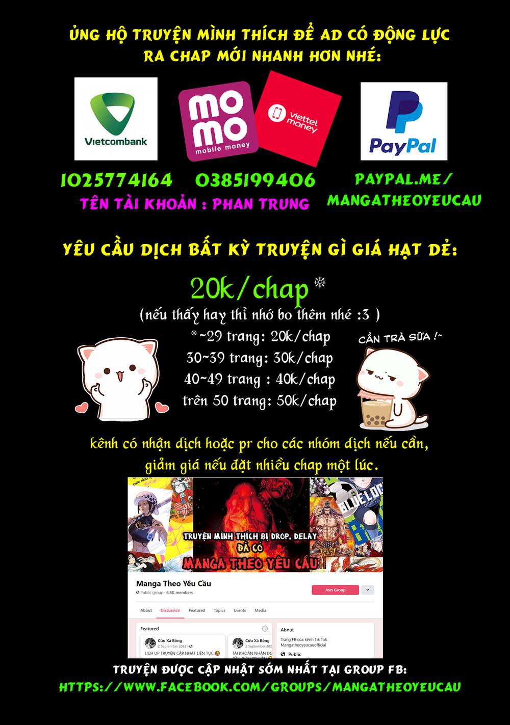 Ấu Nữ Chiến Ký Chapter 78.5 - Trang 2