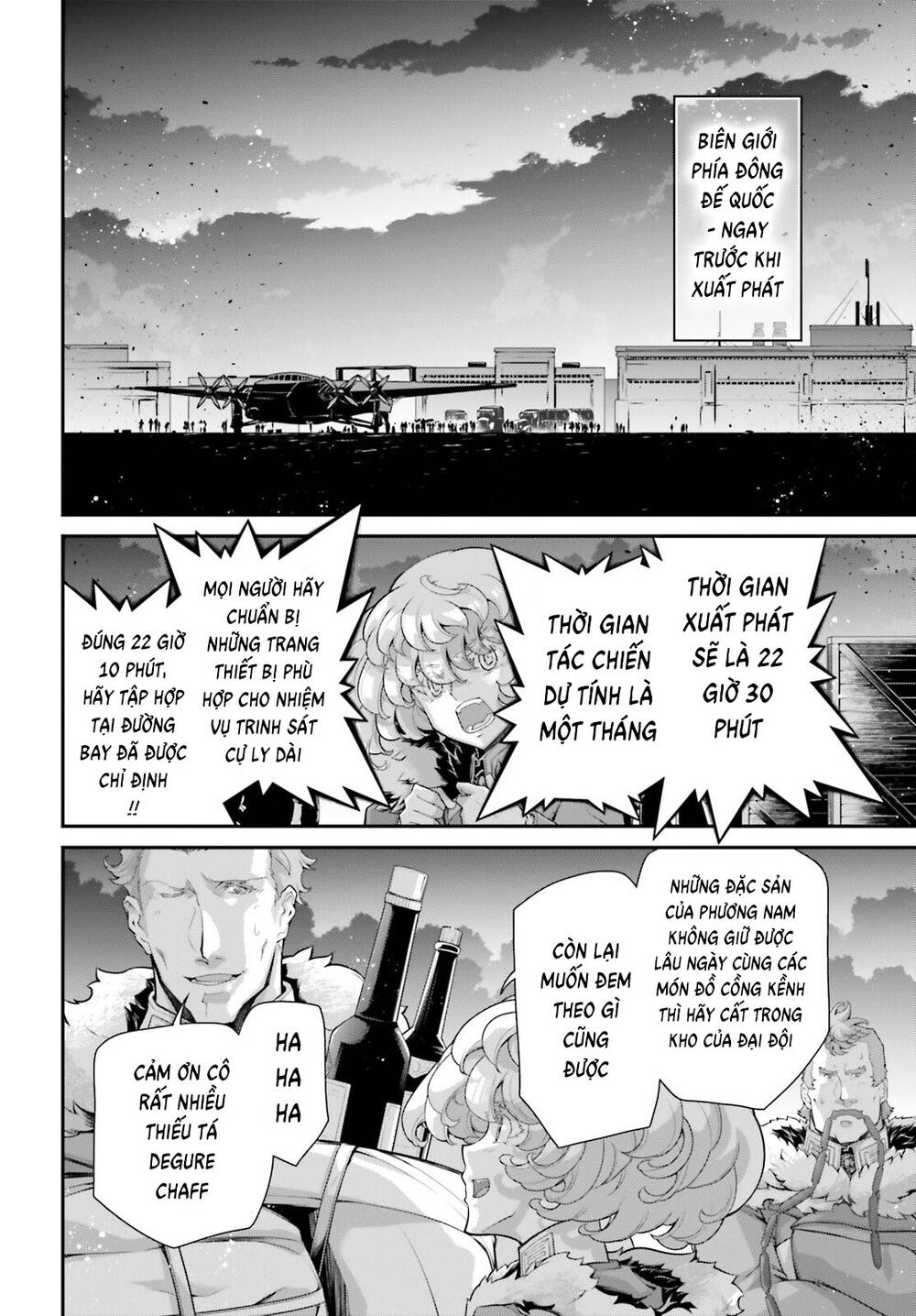 Ấu Nữ Chiến Ký Chapter 78.5 - Trang 2