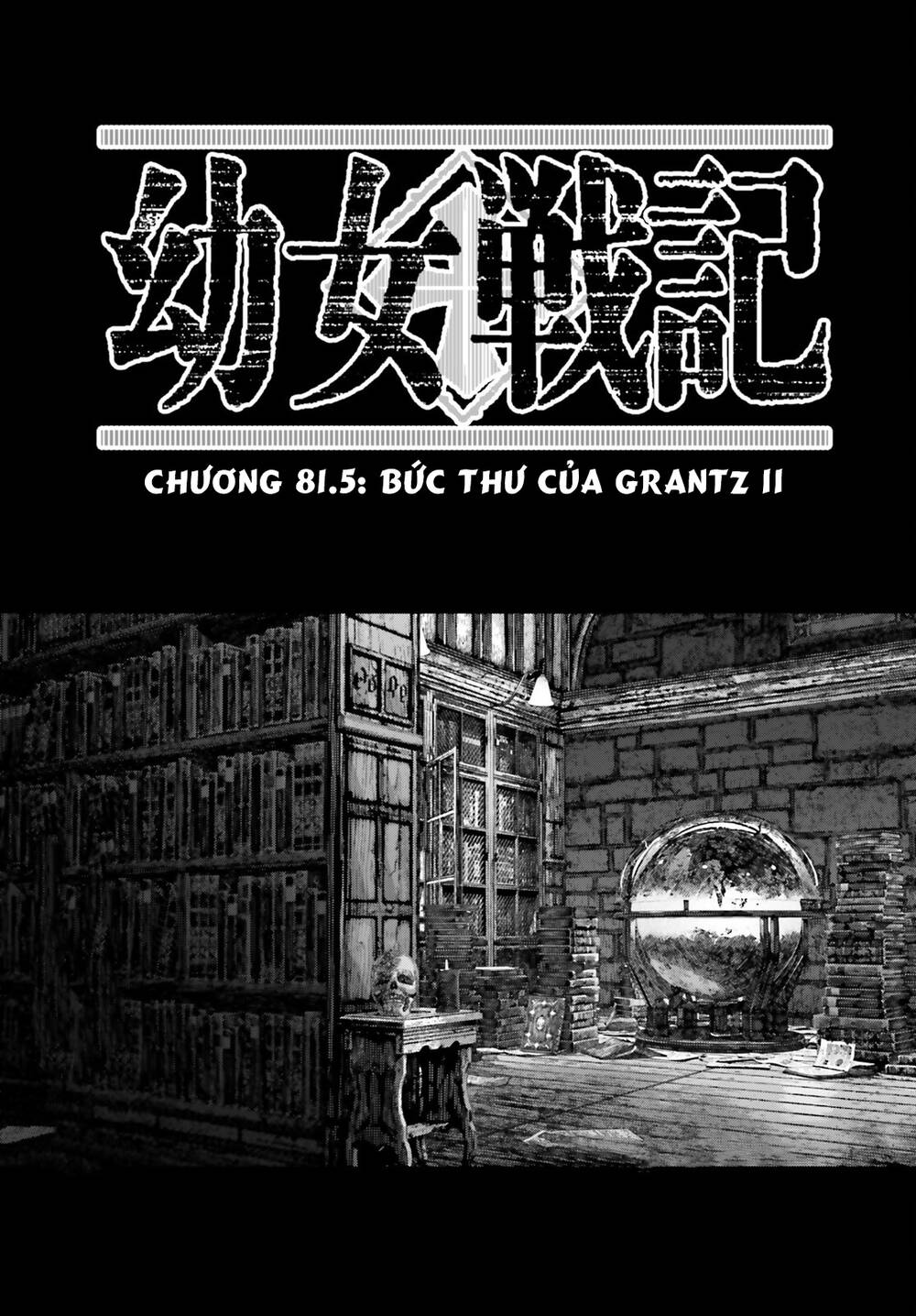 Ấu Nữ Chiến Ký Chapter 81.5 - Trang 2