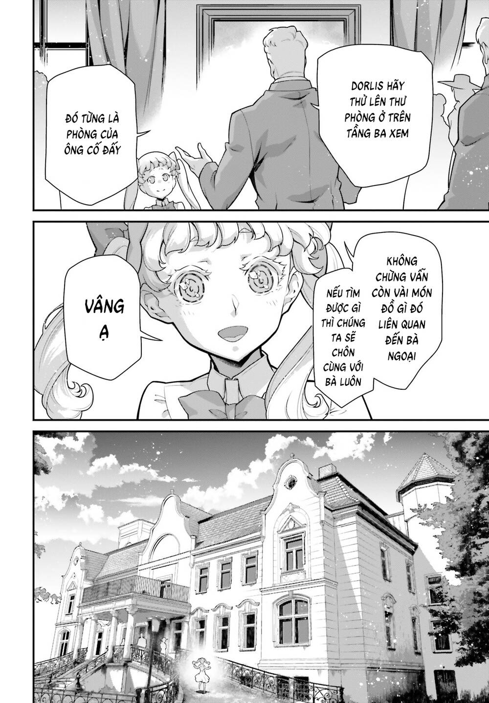 Ấu Nữ Chiến Ký Chapter 81.5 - Trang 2