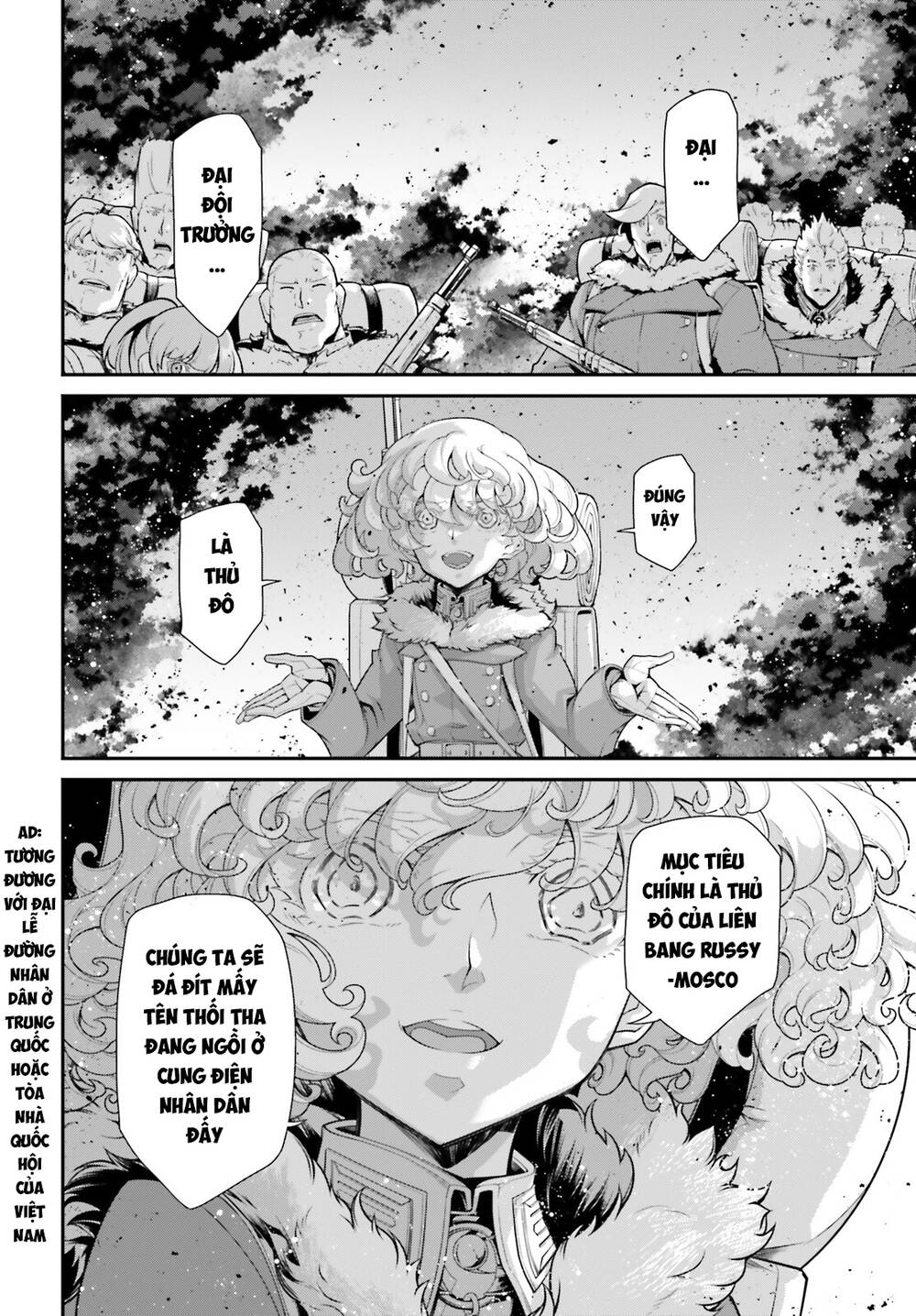 Ấu Nữ Chiến Ký Chapter 81 - Trang 2