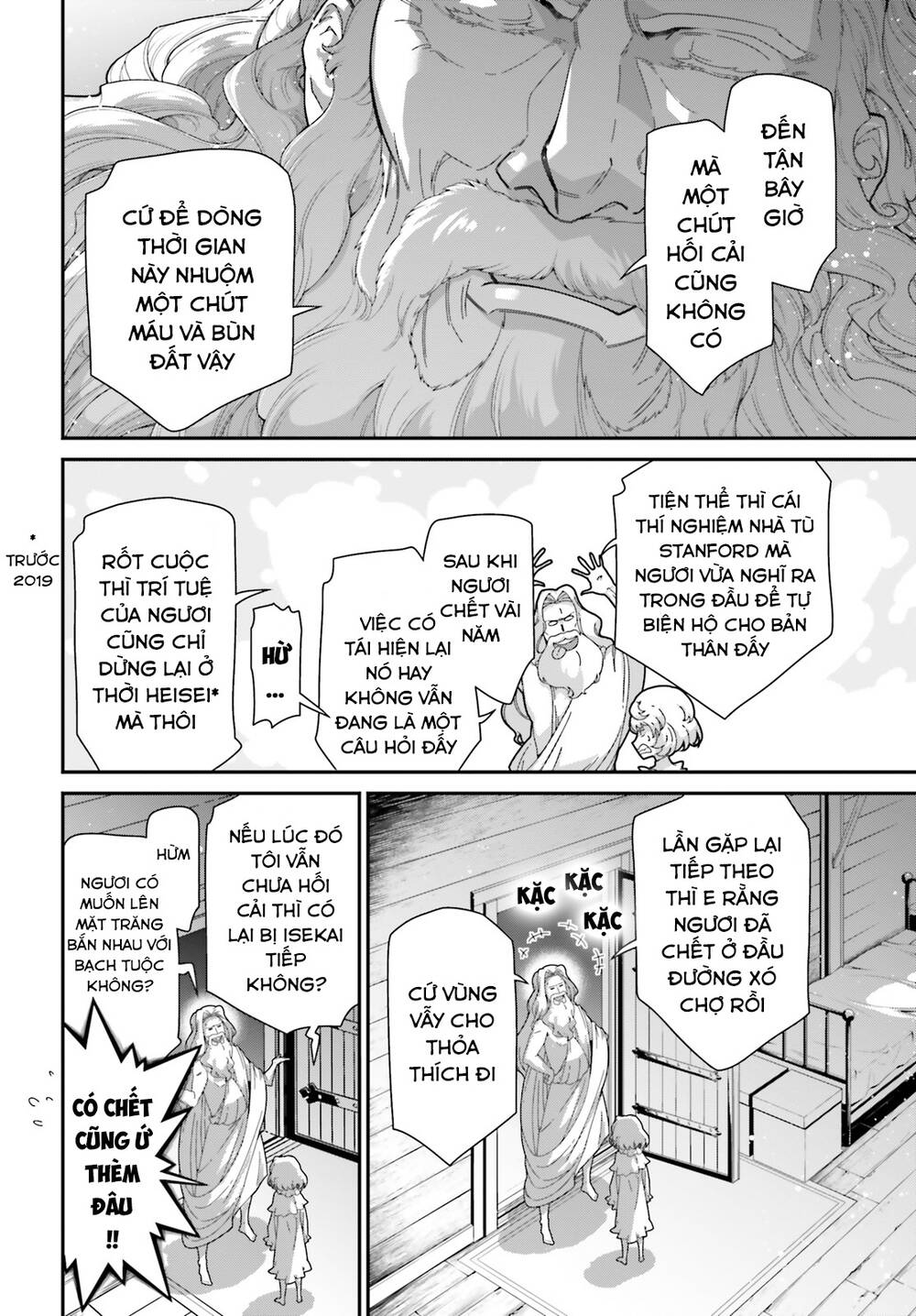 Ấu Nữ Chiến Ký Chapter 90 - Trang 2