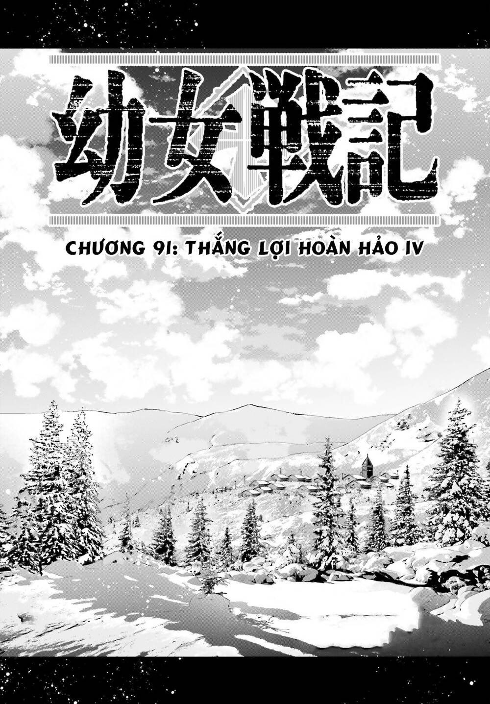 Ấu Nữ Chiến Ký Chapter 91 - Trang 2