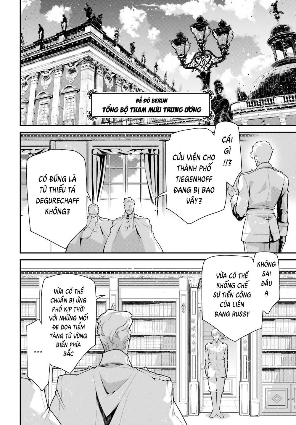 Ấu Nữ Chiến Ký Chapter 92 - Trang 2