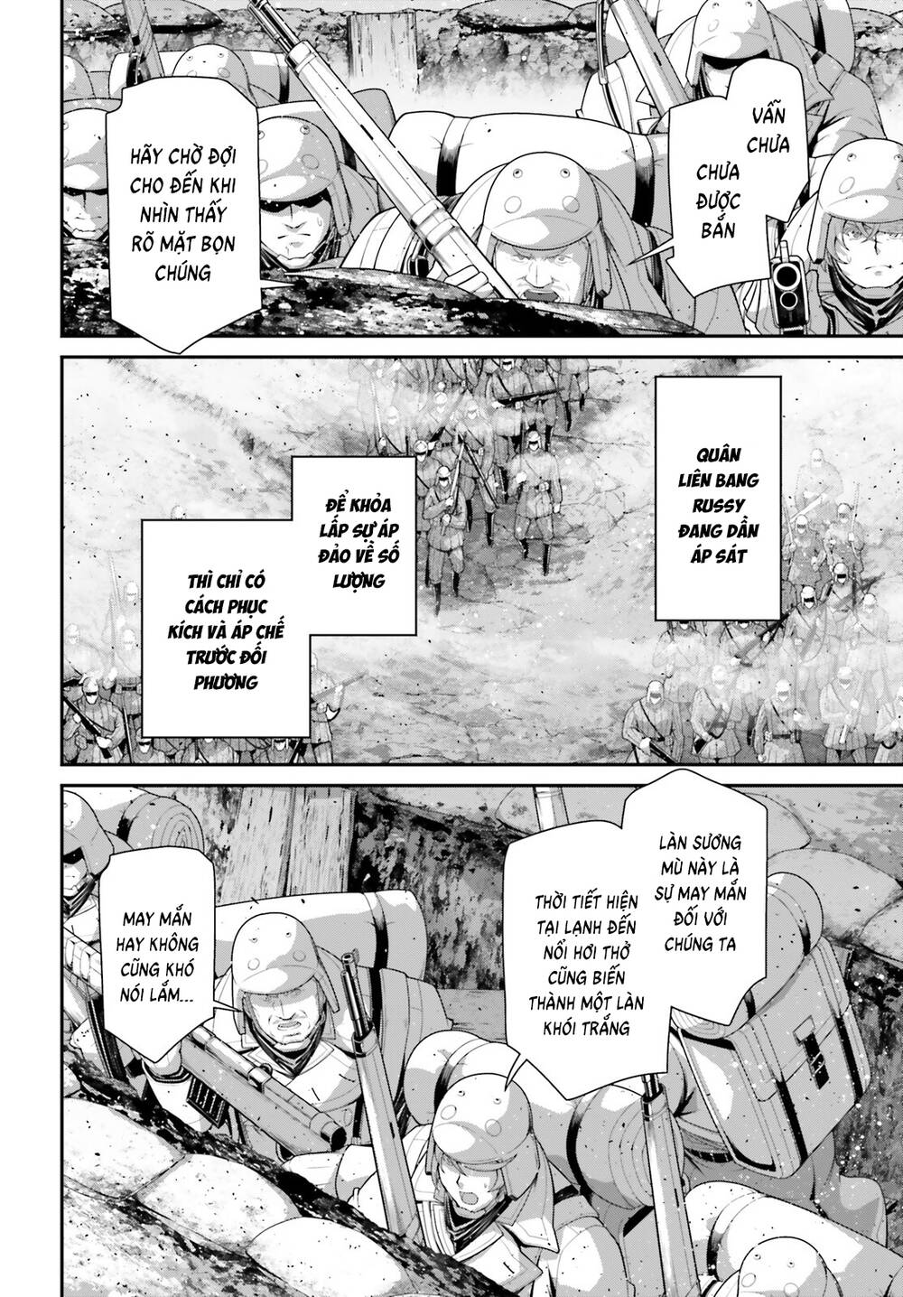 Ấu Nữ Chiến Ký Chapter 96 - Trang 2