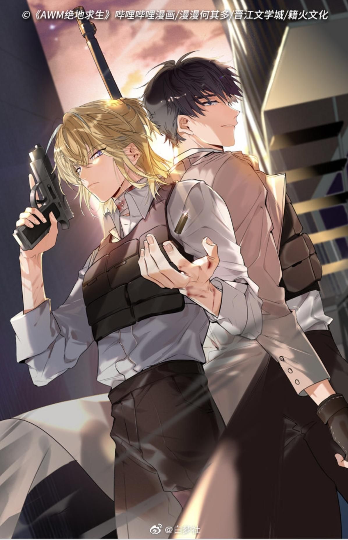Awm Tuyệt Địa Cầu Sinh Chapter 33 - Trang 2