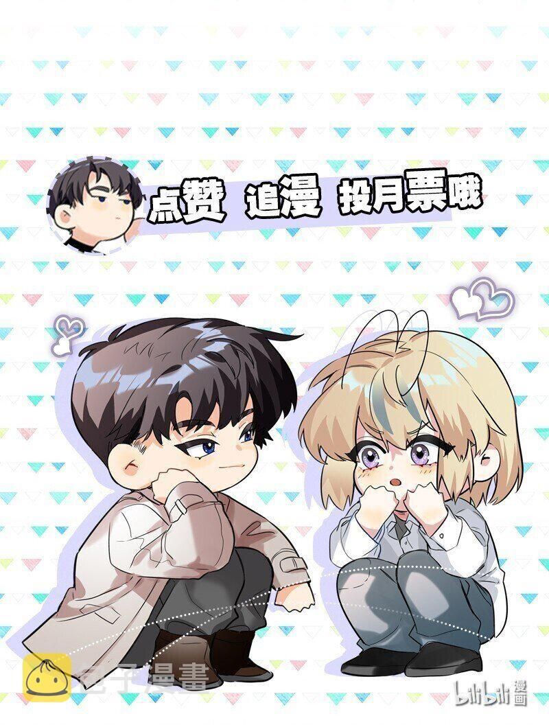 Awm Tuyệt Địa Cầu Sinh Chapter 33 - Trang 2