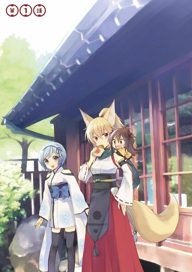 Ayakashiko Chapter 1 - Trang 2