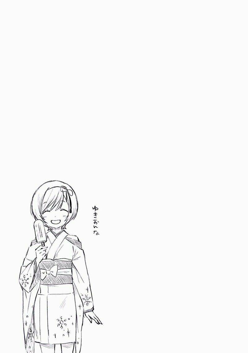 Ayakashiko Chapter 7 - Trang 2