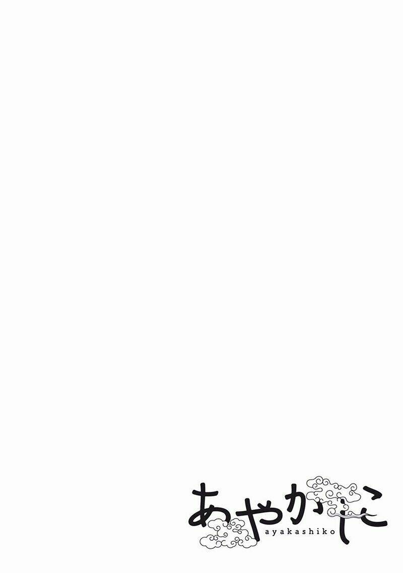 Ayakashiko Chapter 7 - Trang 2