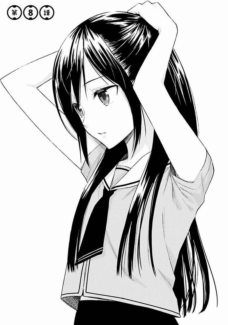 Ayakashiko Chapter 8 - Trang 2