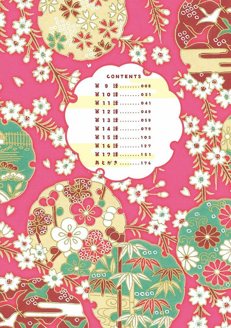 Ayakashiko Chapter 9 - Trang 2