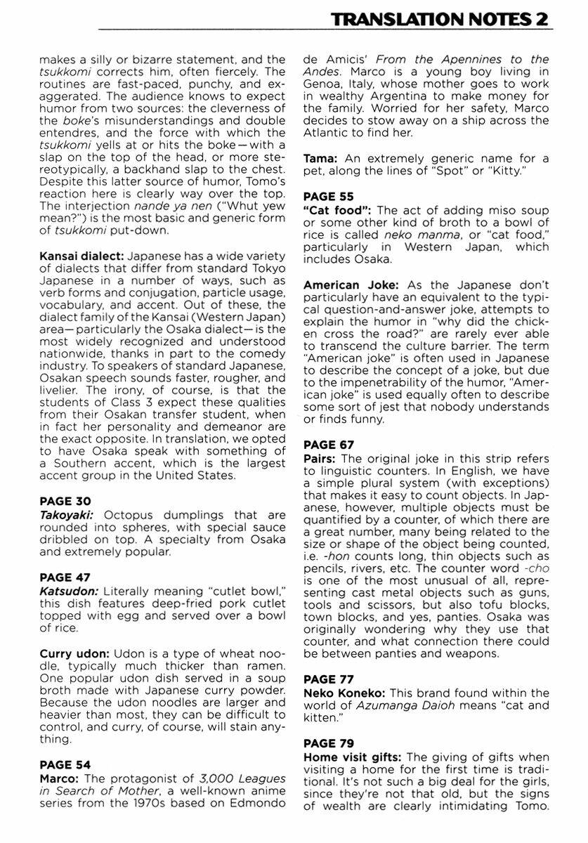 Azumanga Daioh Chapter 17 - Trang 2