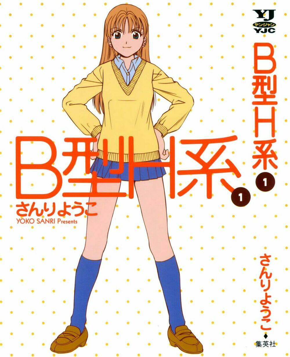 B Gata H Kei Chapter 1 - Trang 2