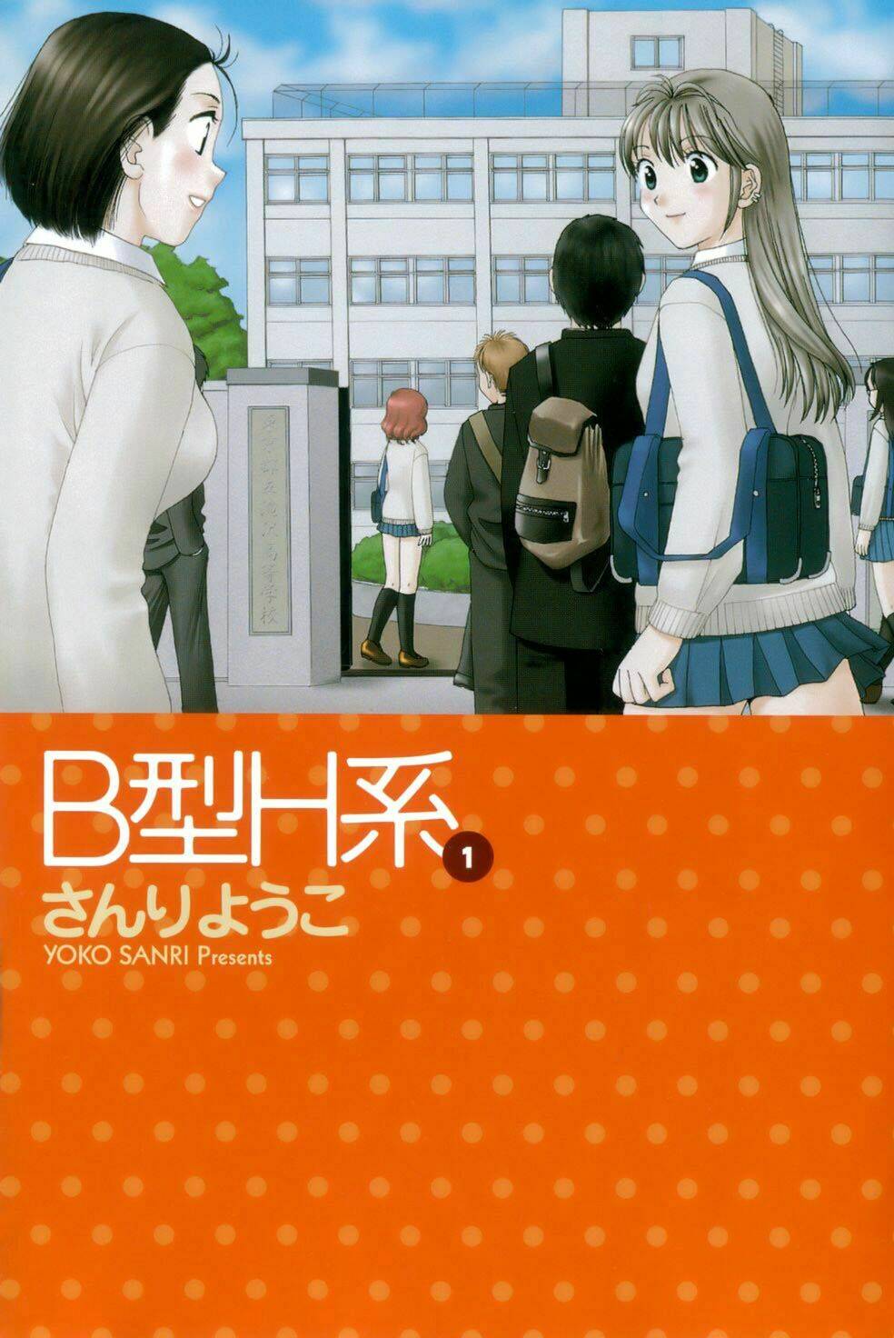 B Gata H Kei Chapter 1 - Trang 2