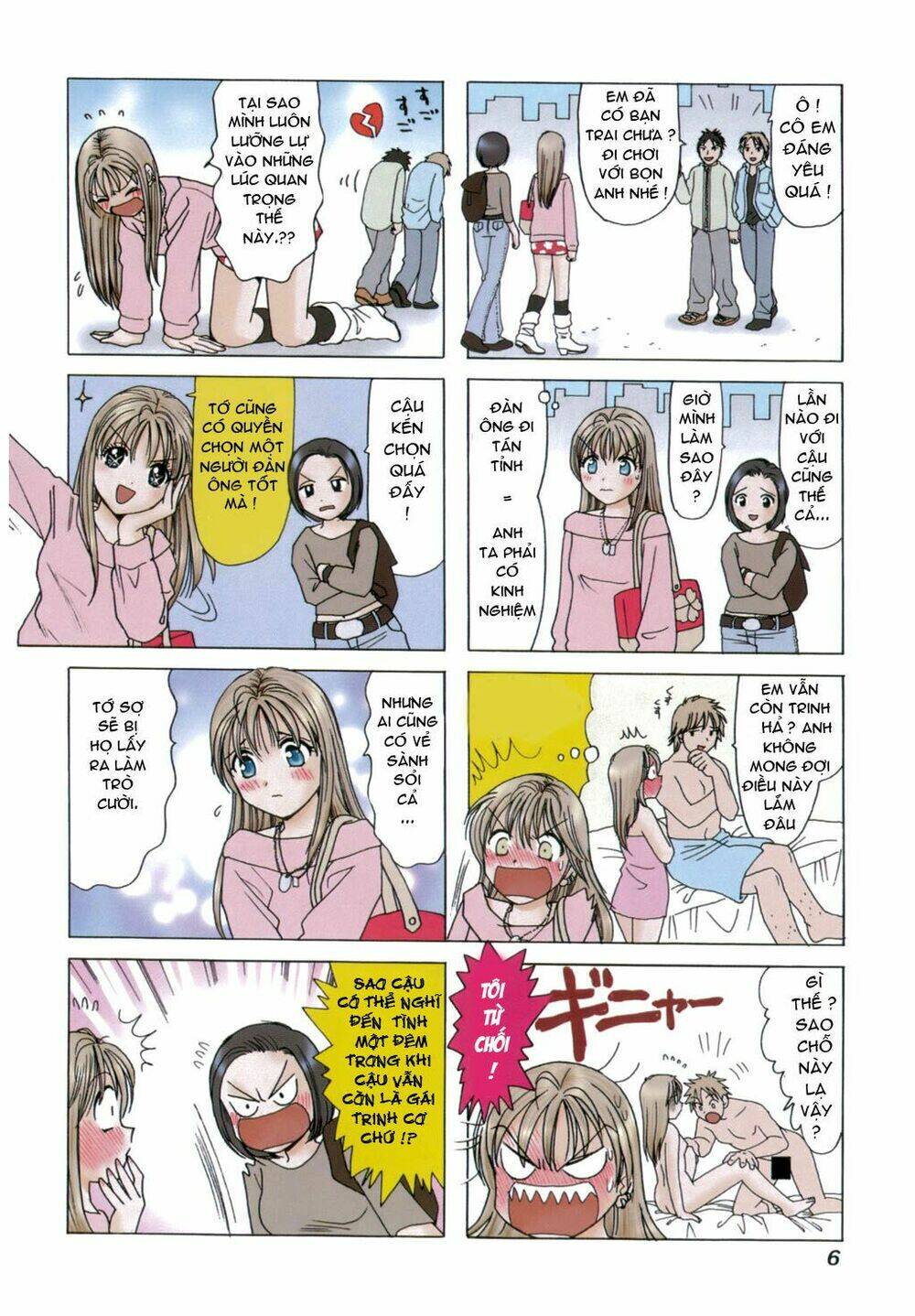 B Gata H Kei Chapter 1 - Trang 2