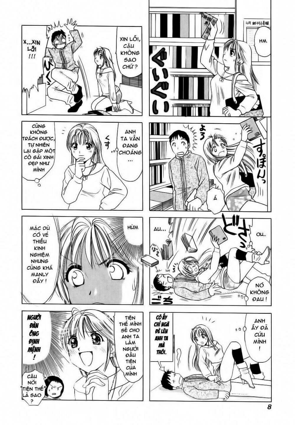 B Gata H Kei Chapter 1 - Trang 2
