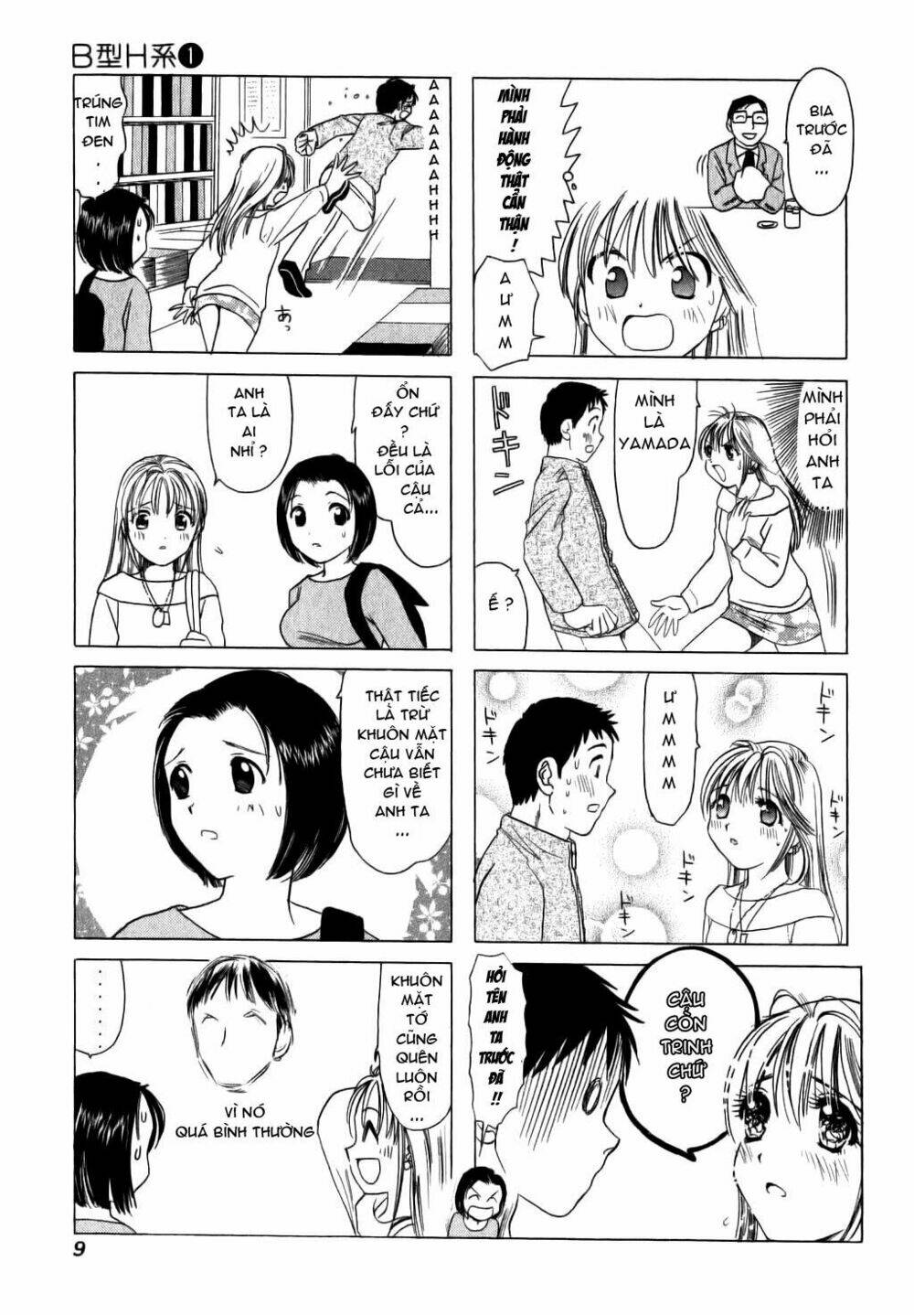 B Gata H Kei Chapter 1 - Trang 2