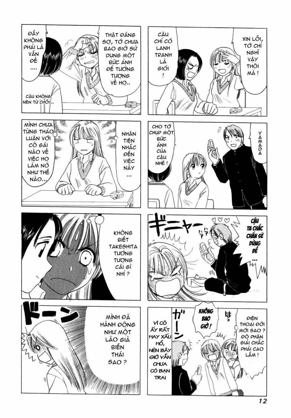 B Gata H Kei Chapter 2 - Trang 2