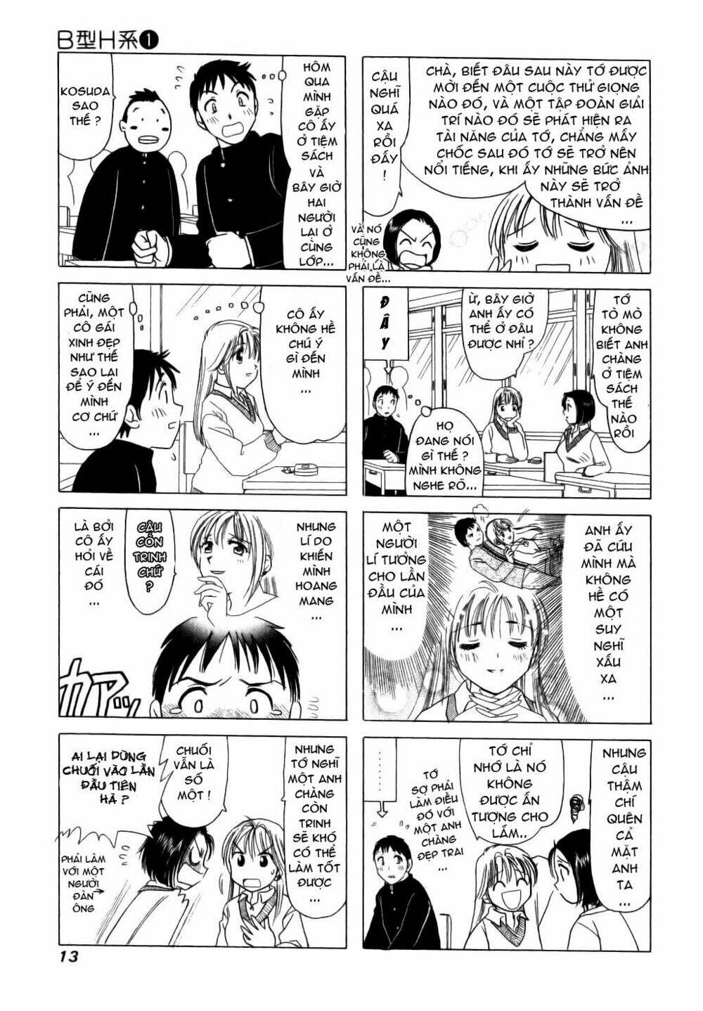 B Gata H Kei Chapter 2 - Trang 2
