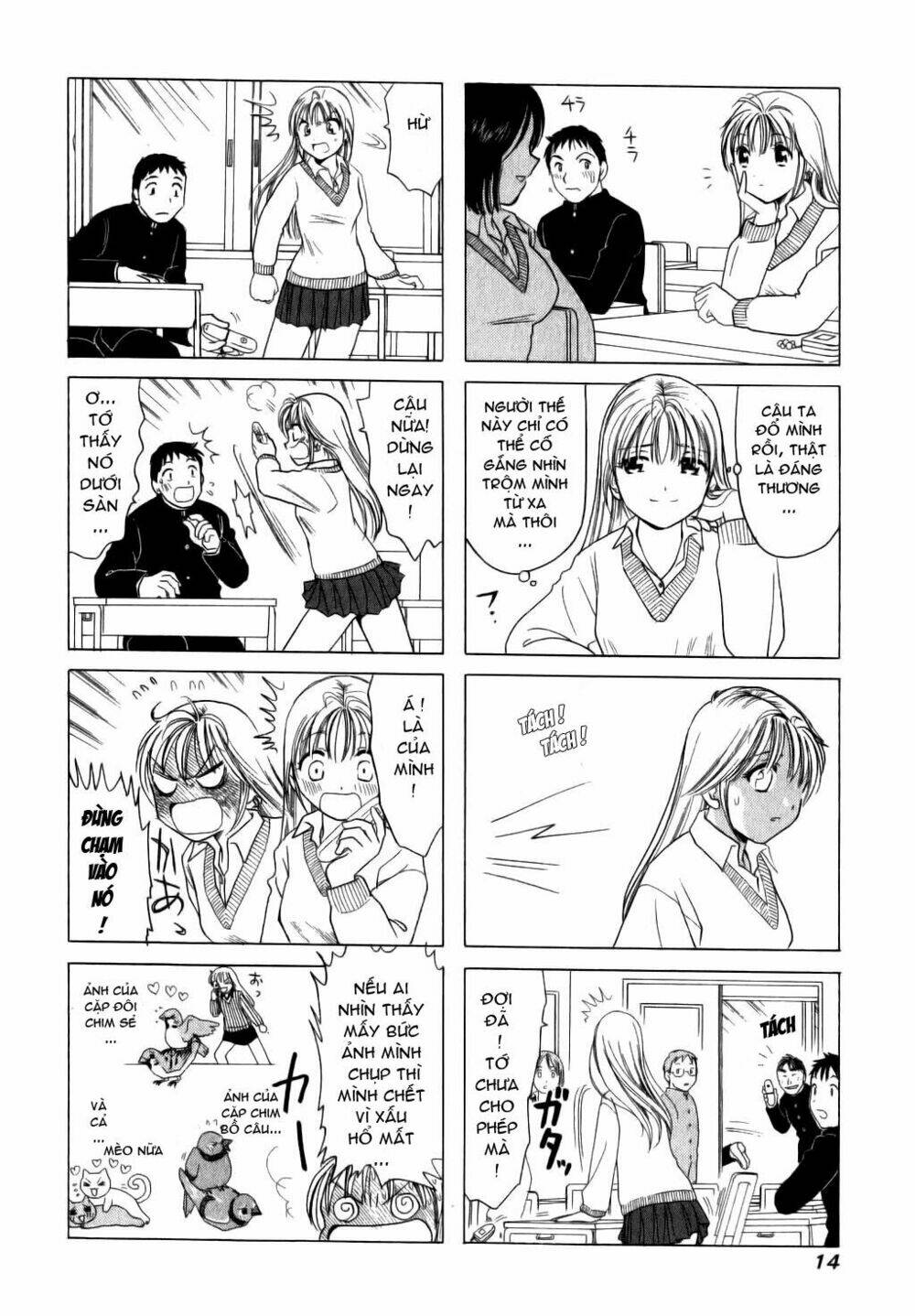 B Gata H Kei Chapter 2 - Trang 2