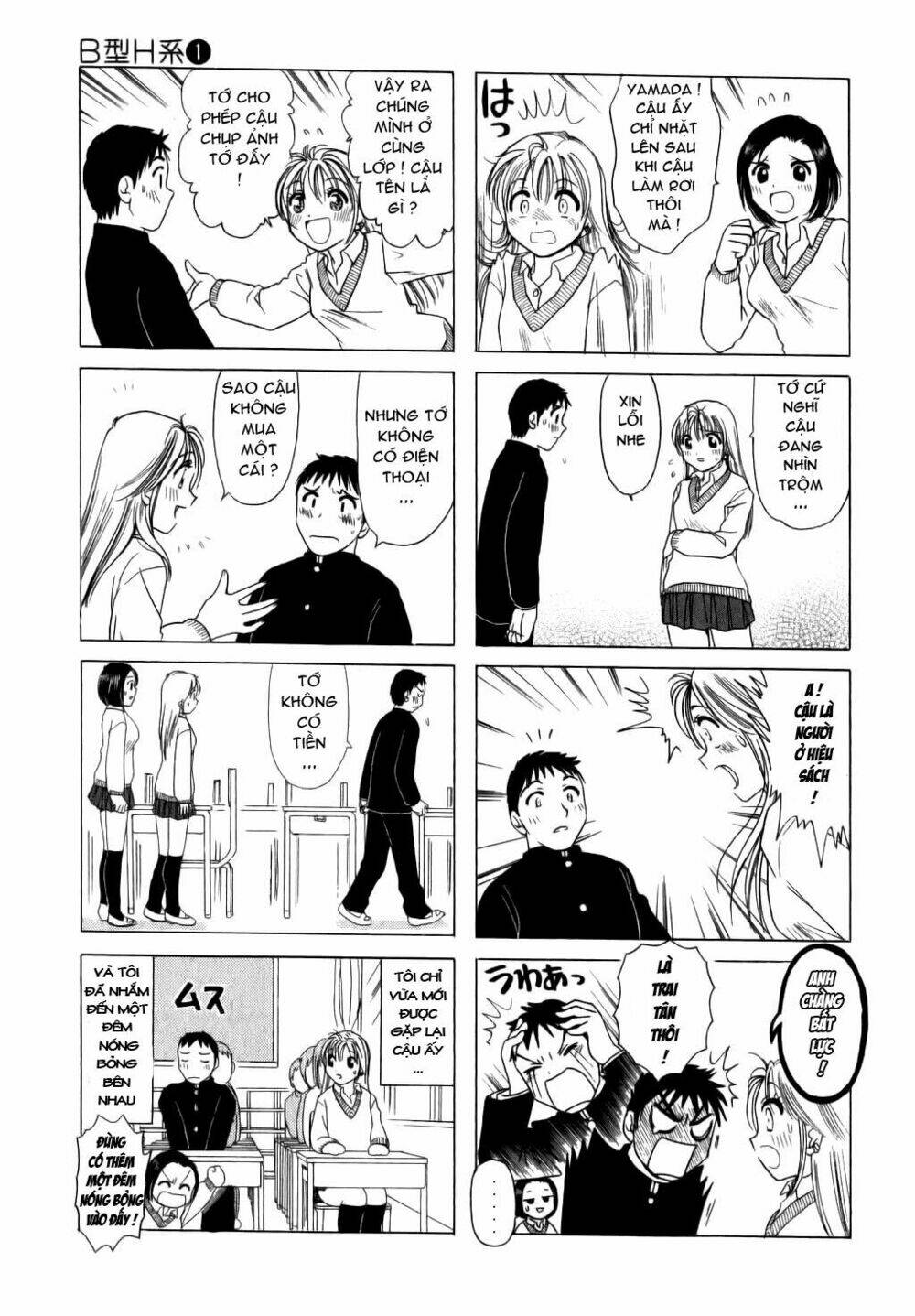 B Gata H Kei Chapter 2 - Trang 2