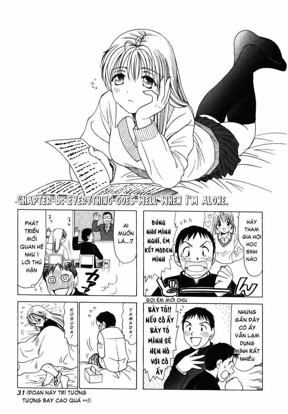 B Gata H Kei Chapter 6 - Trang 2
